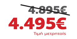 4495