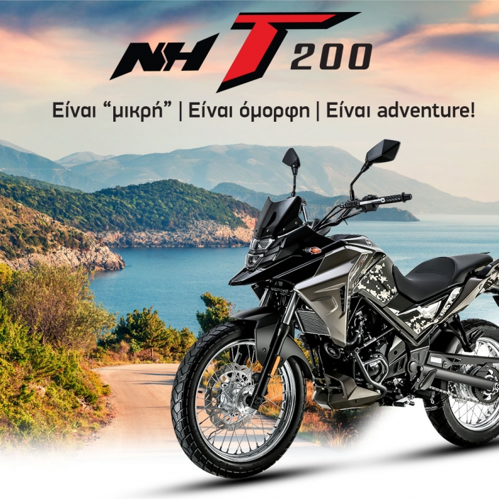 COVER_MOBILE_NHT_200